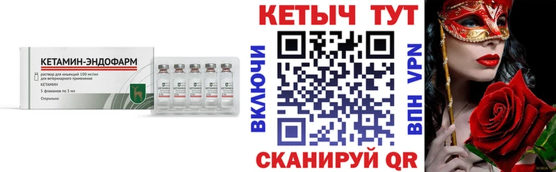 Кетамин ketamine  Тверь 