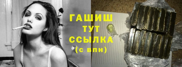 бошки Богородск