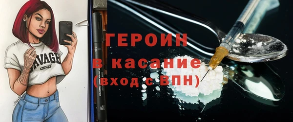 бошки Богородск