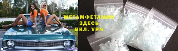 бошки Богородск