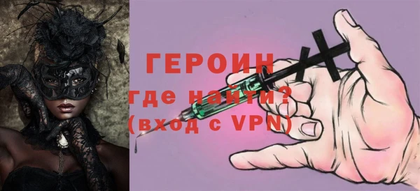 альфа пвп VHQ Богородицк