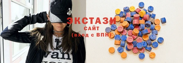 альфа пвп VHQ Богородицк