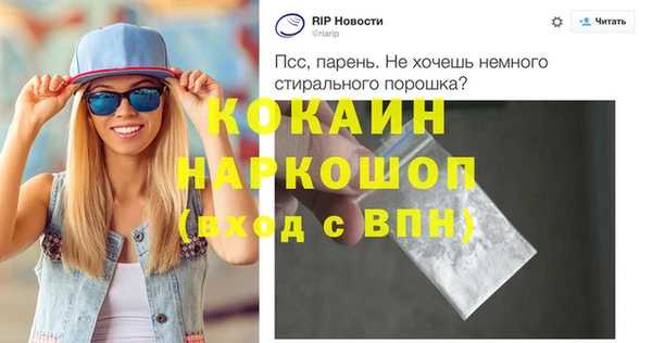 бошки Богородск