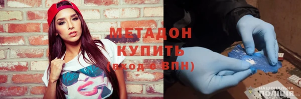 альфа пвп VHQ Богородицк