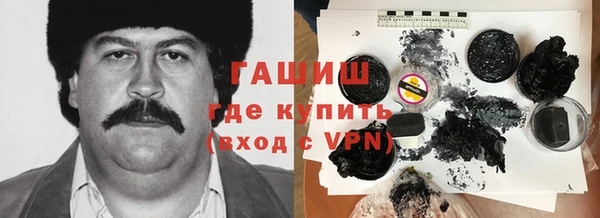 бошки Богородск