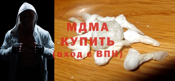 амфетамин Богданович