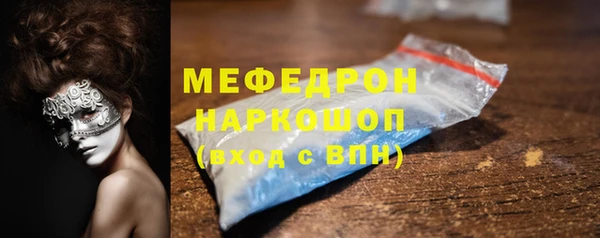 амфетамин Богданович