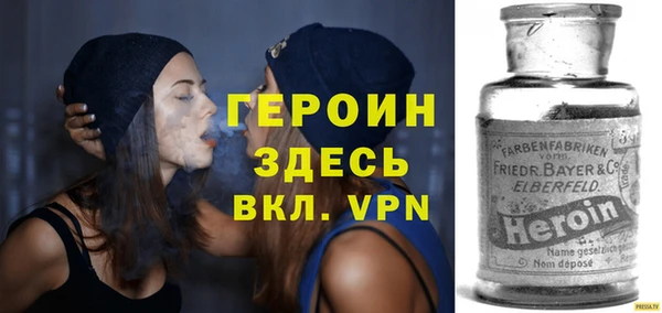 альфа пвп VHQ Богородицк