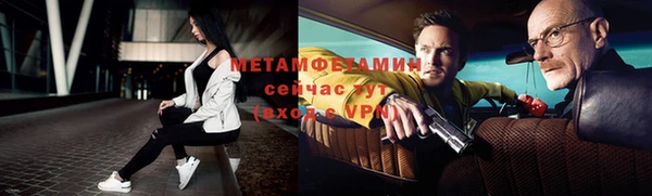 альфа пвп VHQ Богородицк