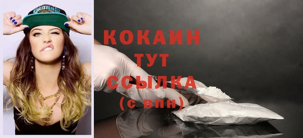 бошки Богородск