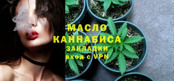 альфа пвп VHQ Богородицк