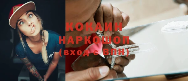 бошки Богородск