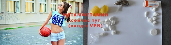 альфа пвп VHQ Богородицк