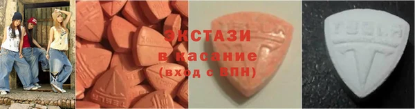 альфа пвп VHQ Богородицк