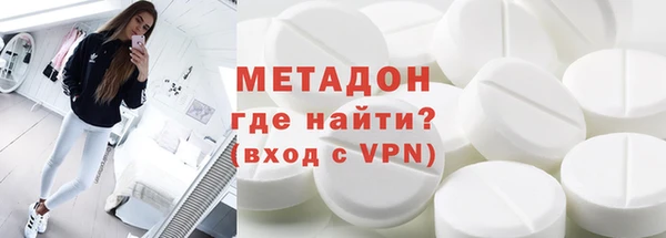 альфа пвп VHQ Богородицк