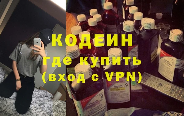 бошки Богородск