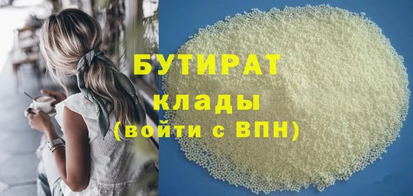 альфа пвп VHQ Богородицк