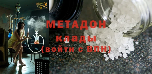 бошки Богородск