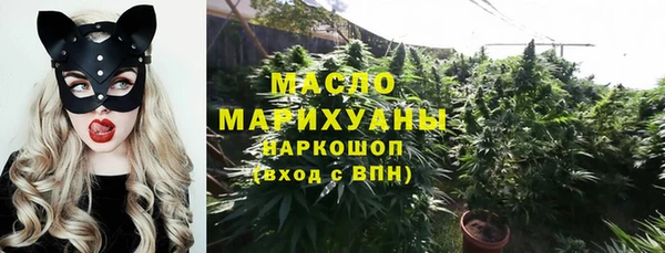 бошки Богородск