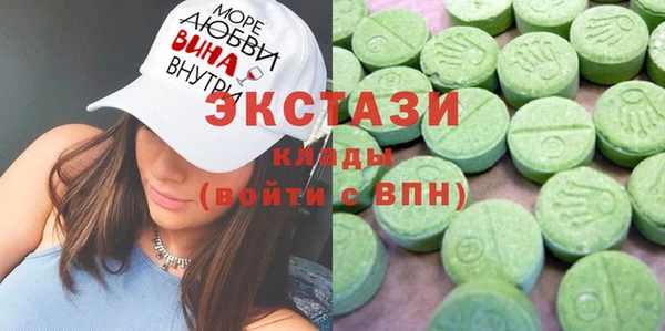 альфа пвп VHQ Богородицк