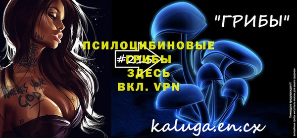 альфа пвп VHQ Богородицк
