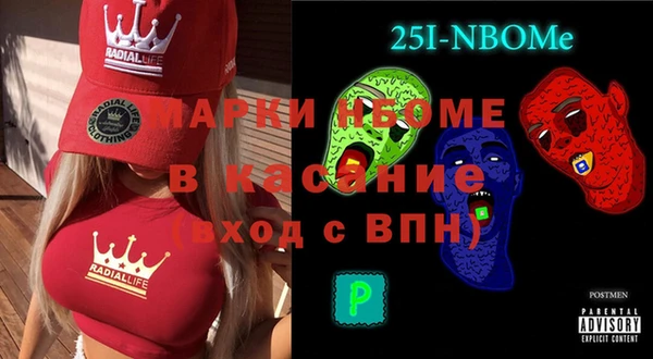 альфа пвп VHQ Богородицк
