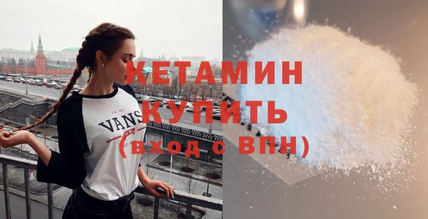 амфетамин Богданович