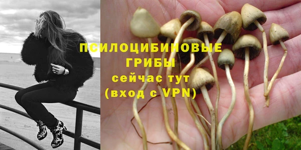 альфа пвп VHQ Богородицк