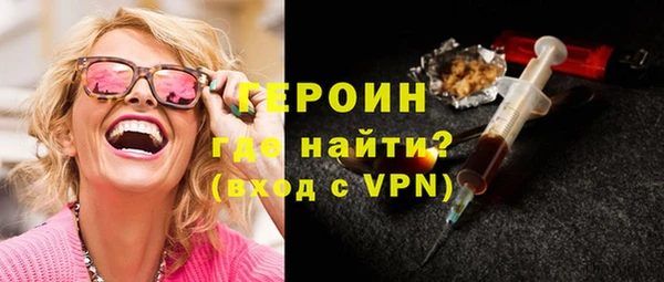 альфа пвп VHQ Богородицк