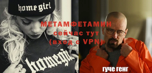 амфетамин Богданович