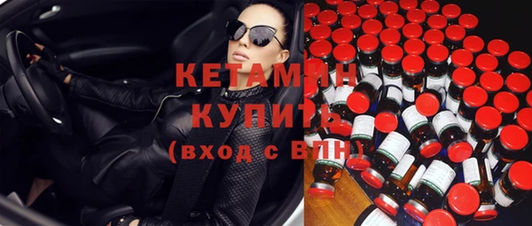 альфа пвп VHQ Богородицк