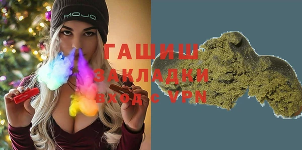 альфа пвп VHQ Богородицк