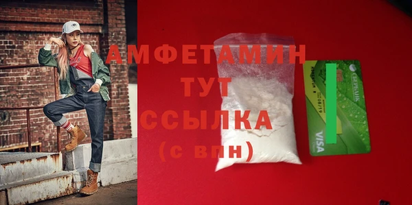 амфетамин Богданович