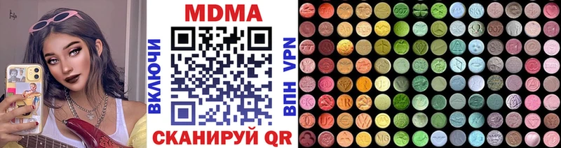 MDMA Molly  Тверь 