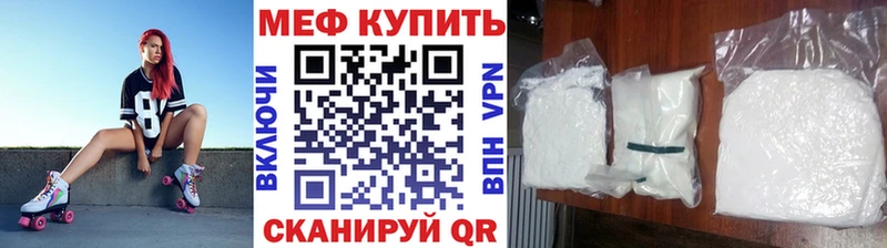 Мефедрон 4 MMC  купить наркотик  MEGA ONION  Тверь 