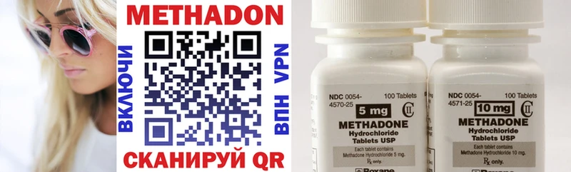 Метадон methadone  Тверь 