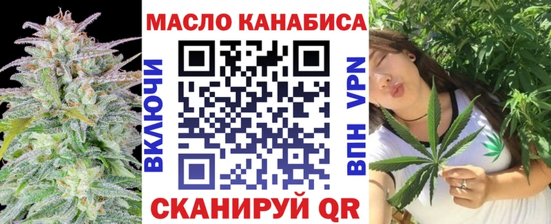 ТГК вейп с тгк  где продают наркотики  Тверь 